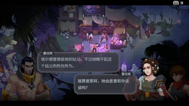 《搜魔人：英雄联盟传奇》剧情流程攻略 宝箱法术龙禽收集攻略