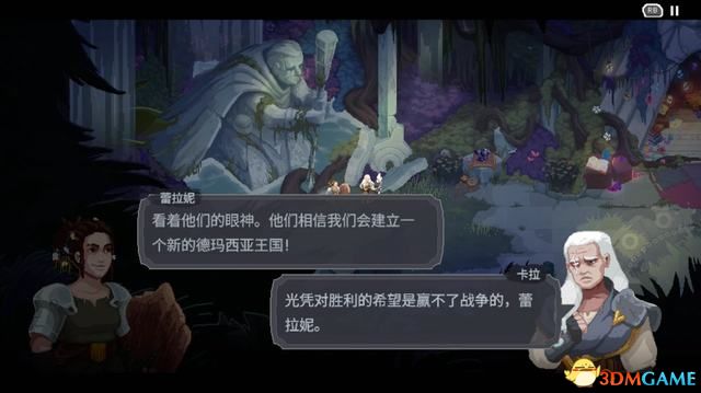 《搜魔人：英雄联盟传奇》剧情流程攻略 宝箱法术龙禽收集攻略