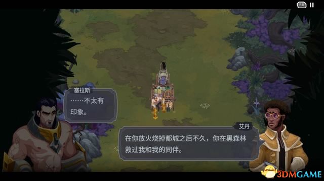 《搜魔人：英雄联盟传奇》剧情流程攻略 宝箱法术龙禽收集攻略