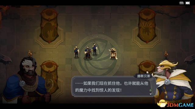 《搜魔人：英雄联盟传奇》剧情流程攻略 宝箱法术龙禽收集攻略