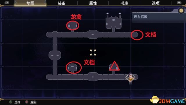 《搜魔人：英雄联盟传奇》剧情流程攻略 宝箱法术龙禽收集攻略