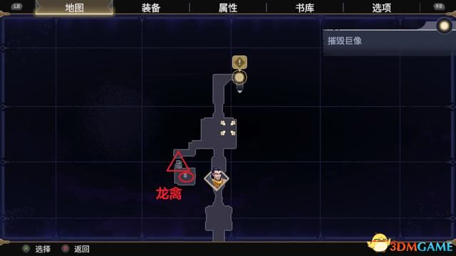 《搜魔人：英雄联盟传奇》剧情流程攻略 宝箱法术龙禽收集攻略