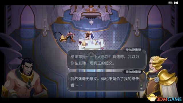 《搜魔人：英雄联盟传奇》剧情流程攻略 宝箱法术龙禽收集攻略