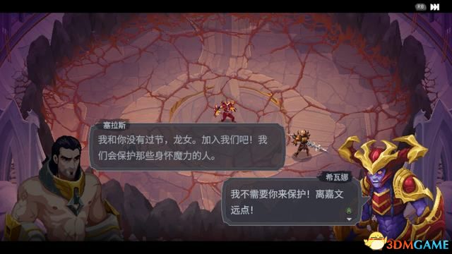 《搜魔人：英雄联盟传奇》剧情流程攻略 宝箱法术龙禽收集攻略