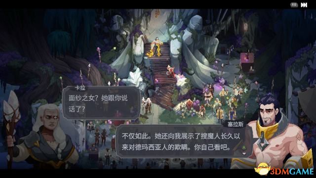 《搜魔人：英雄联盟传奇》剧情流程攻略 宝箱法术龙禽收集攻略