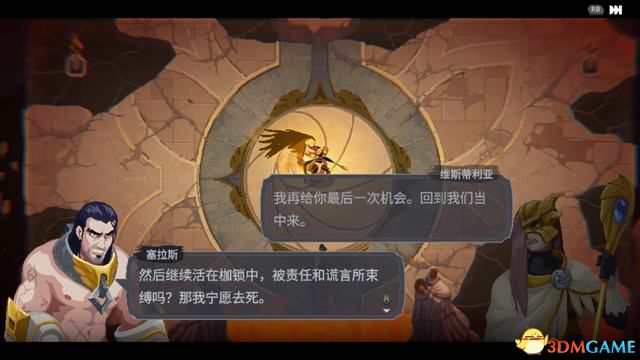 《搜魔人：英雄联盟传奇》剧情流程攻略 宝箱法术龙禽收集攻略