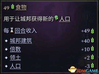 《奇迹时代4》图文攻略百科 玩法教程全单位建筑装备魔法详解