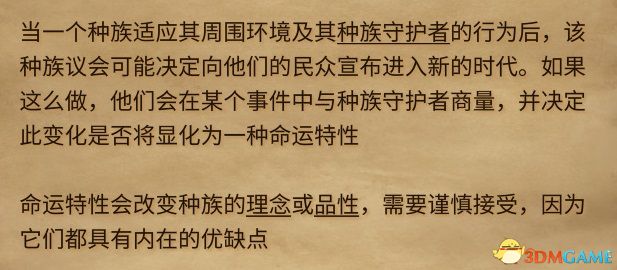 《奇迹时代4》图文攻略百科 玩法教程全单位建筑装备魔法详解