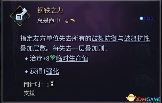 《奇迹时代4》图文攻略百科 玩法教程全单位建筑装备魔法详解