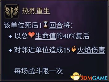 《奇迹时代4》图文攻略百科 玩法教程全单位建筑装备魔法详解