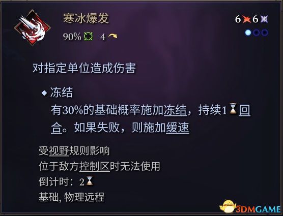 《奇迹时代4》图文攻略百科 玩法教程全单位建筑装备魔法详解