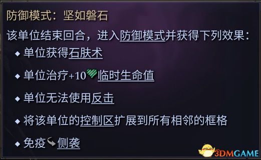 《奇迹时代4》图文攻略百科 玩法教程全单位建筑装备魔法详解