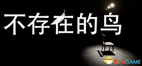 游戏封面