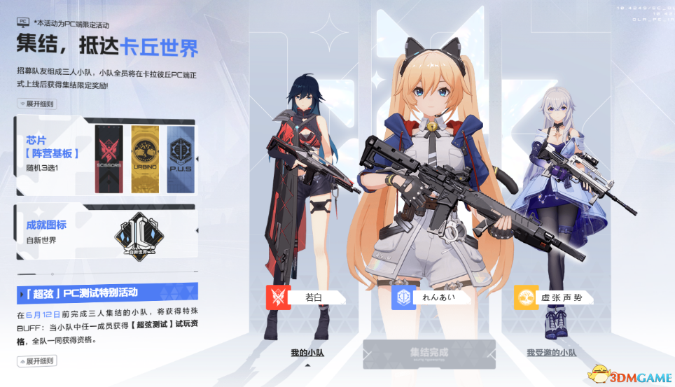 QQ图片20230606152137.png