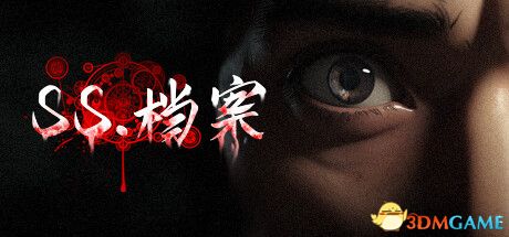 游戏封面