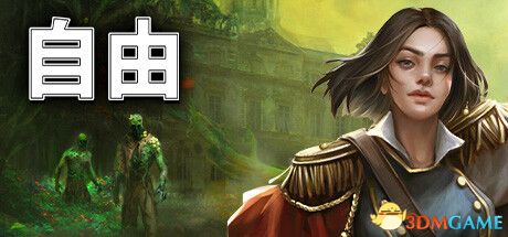 游戏封面