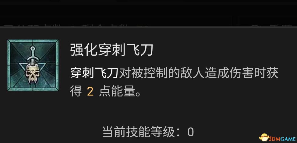 《暗黑破坏神4》游侠技能加点攻略 游侠BD流派推荐解析