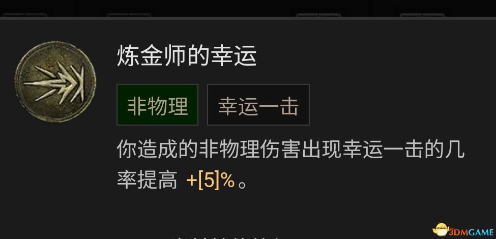 《暗黑破坏神4》游侠技能加点攻略 游侠BD流派推荐解析