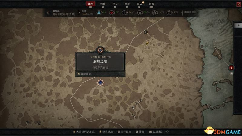 《暗黑4》全支线任务攻略 全地图支线位置及完成方法