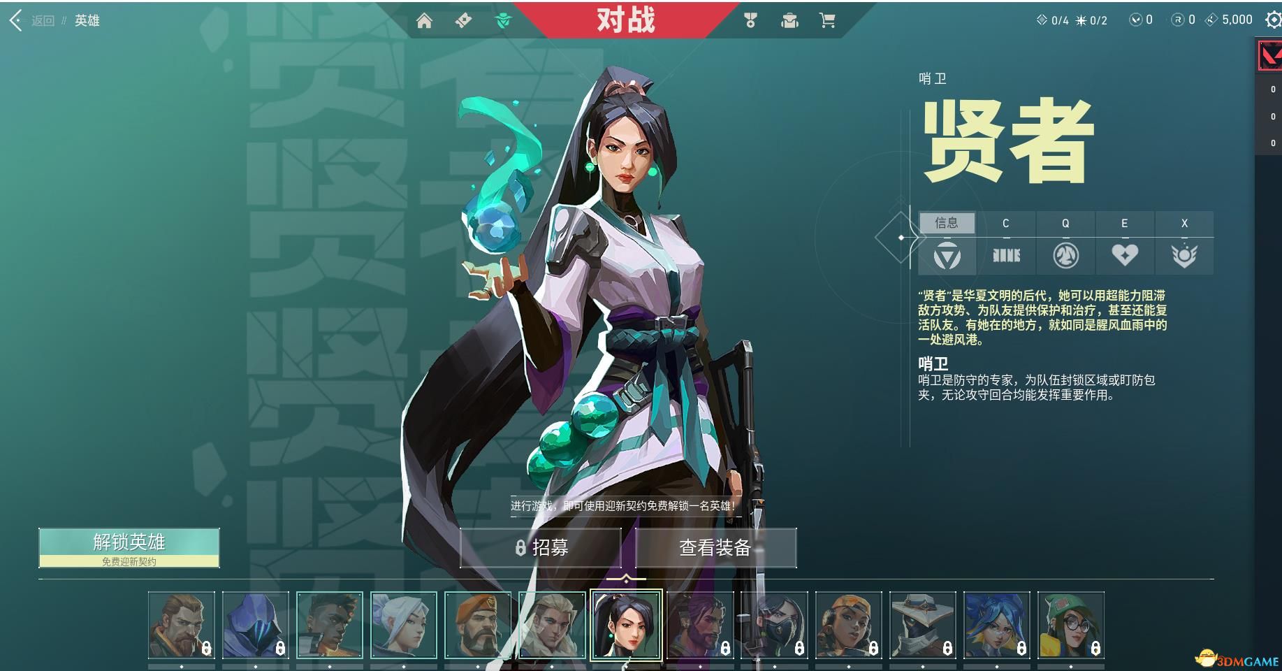 360截图20230712163444950.jpg
