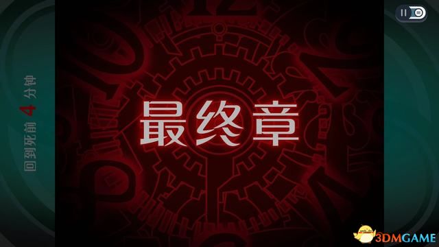 《幽灵诡计：幻影侦探》全剧情解密流程攻略 拼图模式及隐藏成就攻略