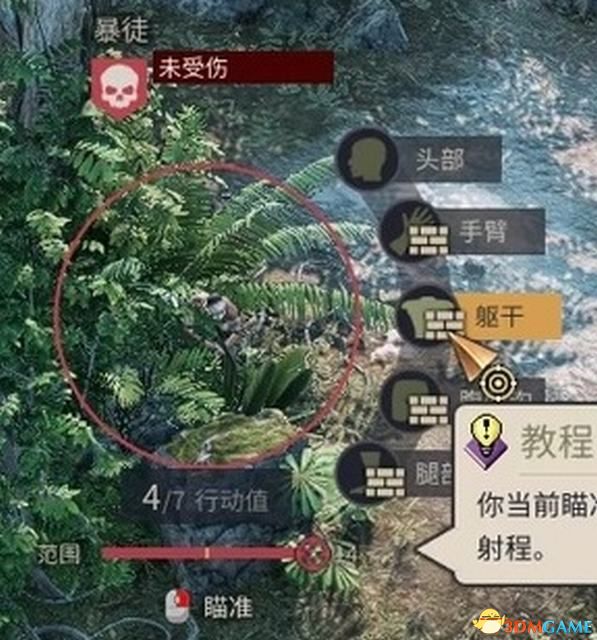 《铁血联盟3》图文攻略 全关卡过关要点及佣兵推荐