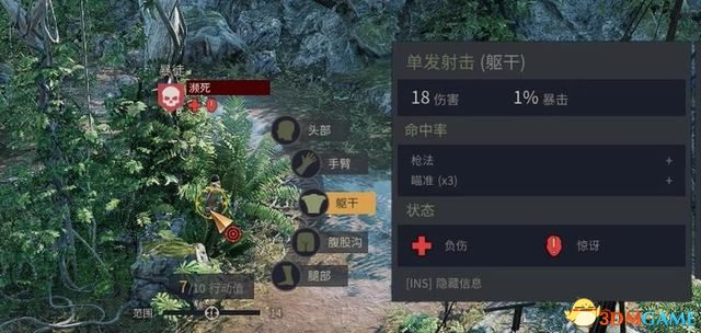 《铁血联盟3》图文攻略 全关卡过关要点及佣兵推荐