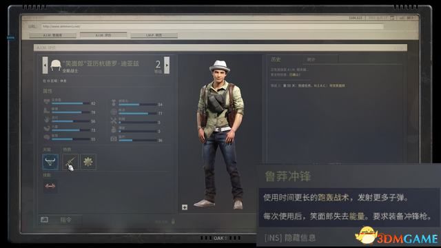 《铁血联盟3》图文攻略 全关卡过关要点及佣兵推荐