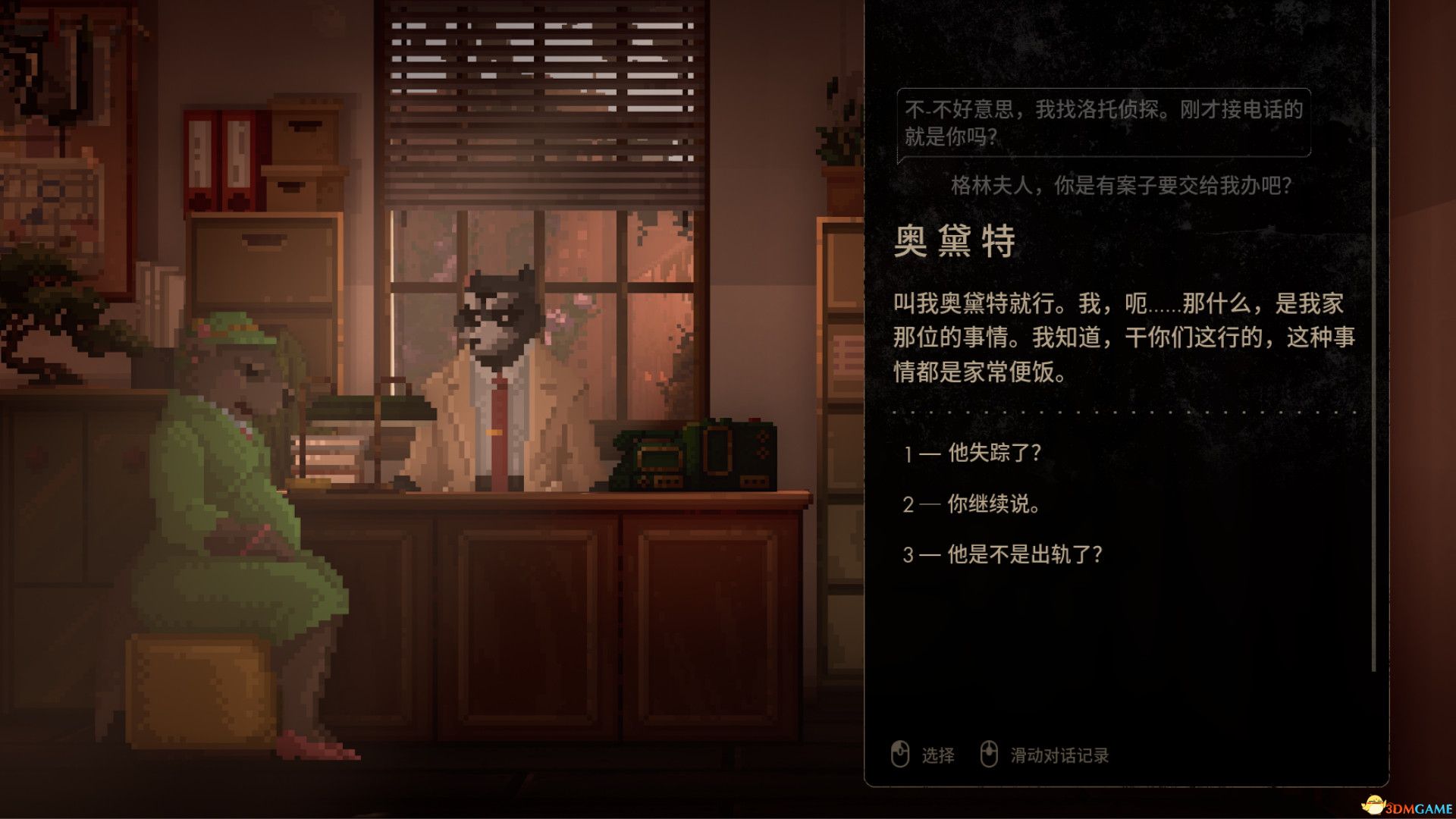 点击在新窗口打开