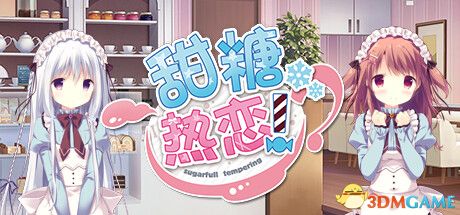 游戏封面