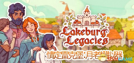游戏封面