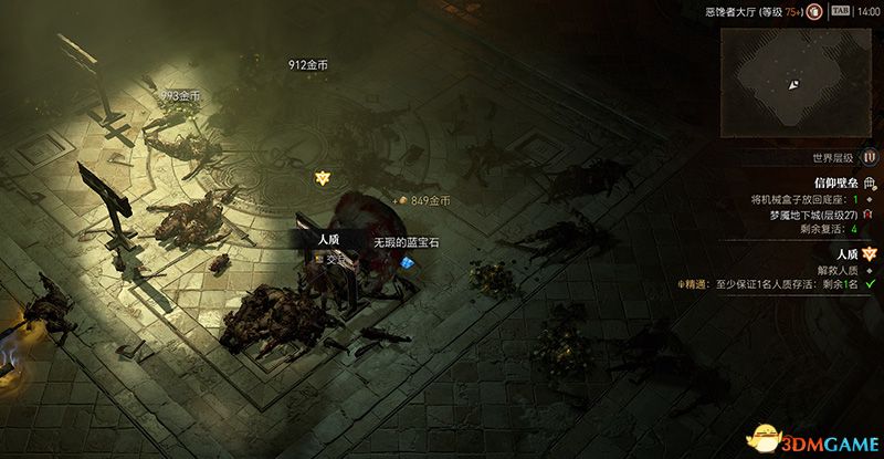 《暗黑破坏神4》全事件攻略 全世界boss全事件完成方法
