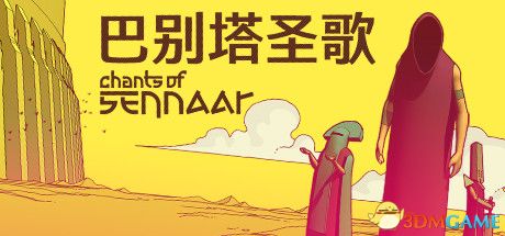 游戏封面