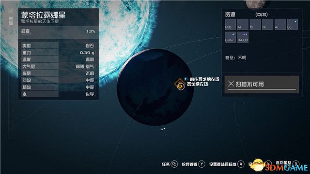 《星空》全任务攻略 全支线全阵营任务攻略