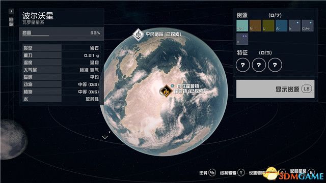 《星空》全任务攻略 全支线全阵营任务攻略