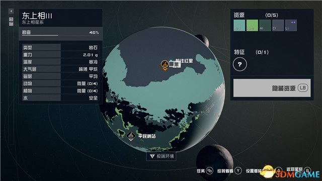 《星空》全任务攻略 全支线全阵营任务攻略