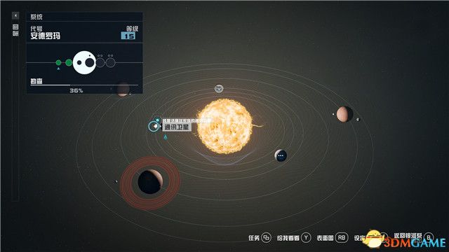 《星空》全任务攻略 全支线全阵营任务攻略