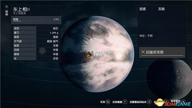 《星空》全任务攻略 全支线全阵营任务攻略