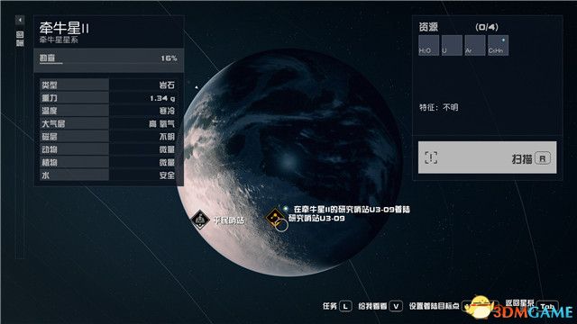 《星空》全任务攻略 全支线全阵营任务攻略