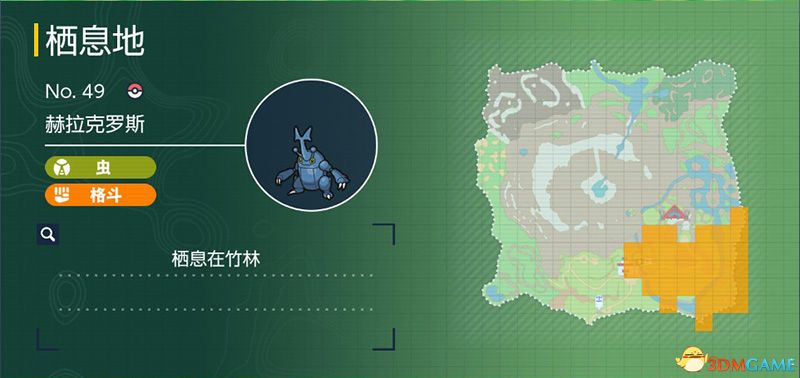 宝可梦朱紫DLC图鉴 零之秘宝DLC宝可梦捕捉地点及进化条件一览