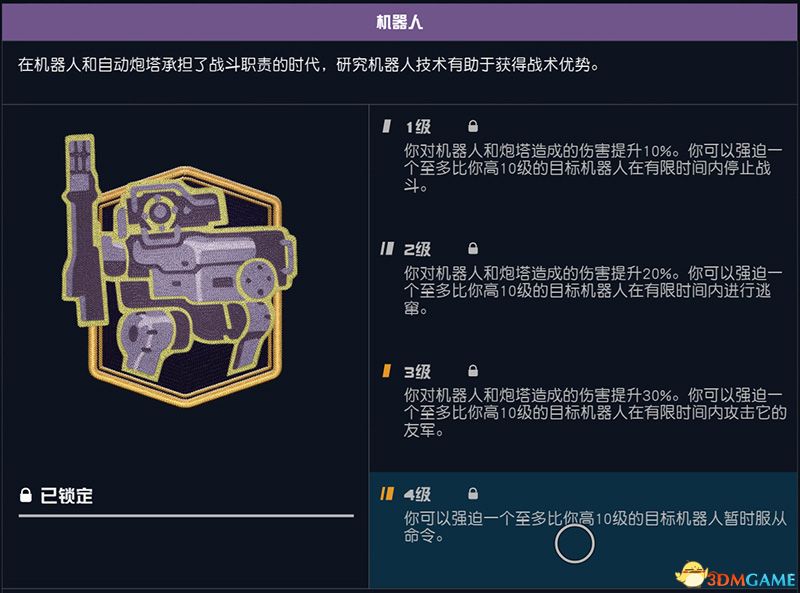 《星空》游戏攻略指南 从入门到精通系统详解教程