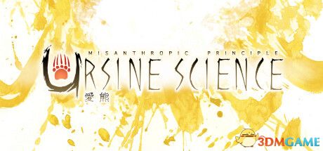 游戏封面