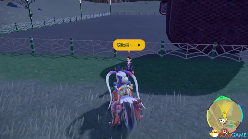 朱紫DLC新增要素攻略 碧之假面稀有宝可梦捕捉位置