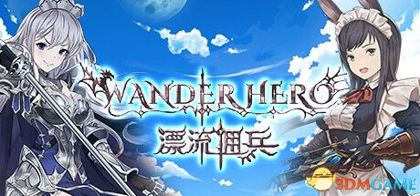 游戏封面