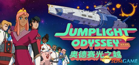 游戏封面