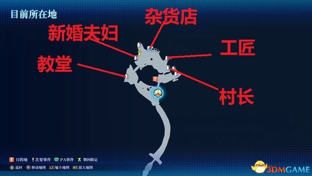 《星之海洋2：重制版》图文攻略 全流程结局全支线全收集攻略