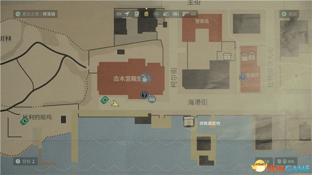 《心灵杀手2》全流程解密全收集攻略 地图护身符童谣谜题等收集