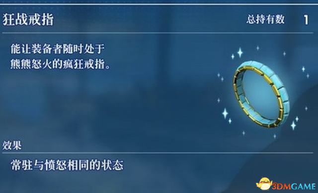 《星之海洋2：重制版》图文攻略 全流程结局全支线全收集攻略