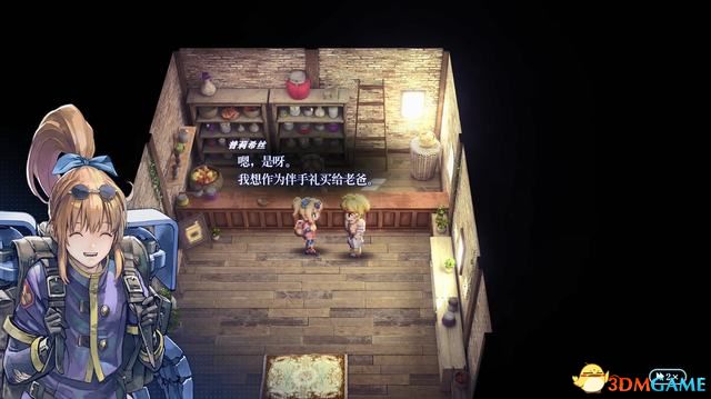 《星之海洋2：重制版》图文攻略 全流程结局全支线全收集攻略