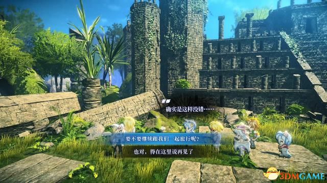 《星之海洋2：重制版》图文攻略 全流程结局全支线全收集攻略